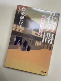 Item thumbnail for item af001af0-a9e6-4a11-909e-9dfa177ea042