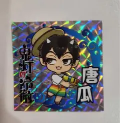 Item thumbnail for item 6b1e6580-5a77-4a96-aaa5-671524607ffe