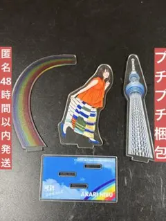 2025年最新】丹生明の人気アイテム - メルカリ