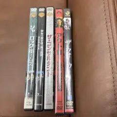 映画DVD 5枚セット シャーロック・ホームズ 他