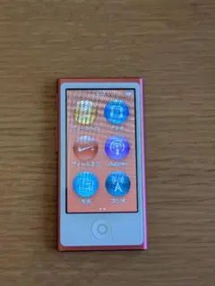 Apple iPod nano 第7世代 ピンク 本体・カバー付き【動作確認済
