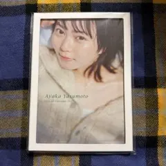 安本彩花 オフィシャルカレンダー 2025
