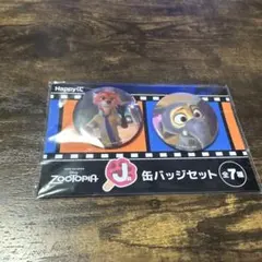 ズートピア 缶バッジセット 2個　Happyくじ
