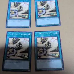 遊戯王 ペンデュラムトレジャー