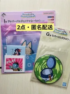 一番くじ ドラゴンボール スナップコレクション2 I賞 G賞 ラバーコレクション