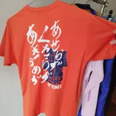 未使用に近い　ヨネックス　ドライTシャツ　Sサイズ ポリ100%