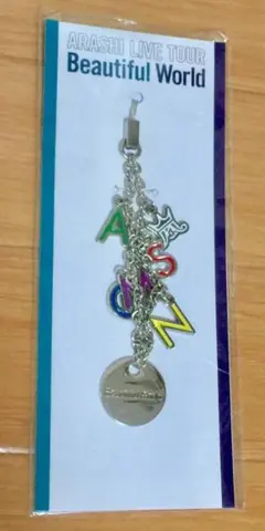 嵐 ARASHI Beautiful World ストラップ グッツ ライブ