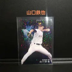 ka-yu様 リクエスト 4点 まとめ商品