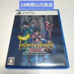 PS5 インフィニティ ストラッシュドラゴンクエスト ダイの大冒険