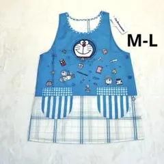 【新品】ドラえもん　エプロン　ML チェック　ストライプ　ブルー　切り替え