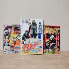 初版・帯・ジャンパラ特別版付き】NARUTO ナルト 43巻 岸本斉史 - メルカリ
