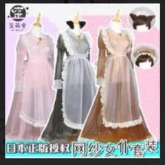 2026年最新】歪萌舎の人気アイテム - メルカリ