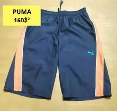 Puma ネイビー×オレンジ 水着 160センチ