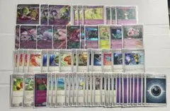 Item thumbnail for item 80369286-f590-494d-bb75-54afdee09030