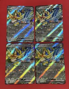 蒼響的蒼響ex【RR】{123/193} [M2a] 四張一組