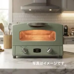2036 Aladdin アラジン グラファイトトースター グリーンのサムネイル