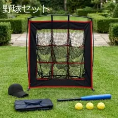 【手作りキット】ガッツポーズの野球ボールくんキットバットチャーム付き12セット 手作りキット】ガッツポーズの野球ボールくんキットバットチャーム付き