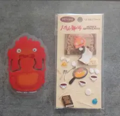 ​【未開封・レア】ハウルの動く城 クラフトシール & カルシファーしおり 当時物