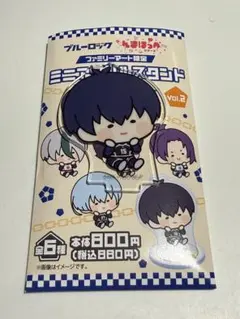 ブルーロック うまほっぺ 潔世一