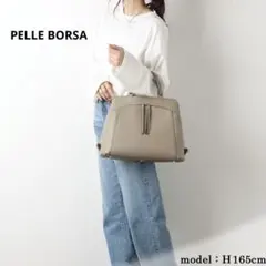 『美品』PELLE BORSA ペレボルサ 3way リュック シボレザー A4のサムネイル