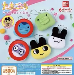 k*4様 たまごっち　フェイスぬいぐるみ　ガチャ