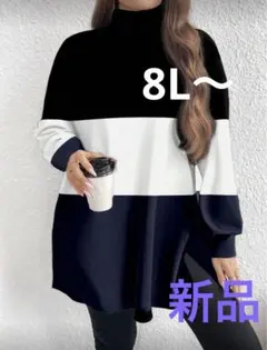 大きいサイズカジュアルストレッチＴシャツ8L〜