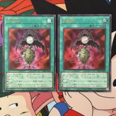 遊戯王OCG 月輪鏡 10枚セット - メルカリ