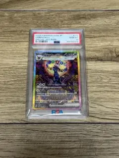 【PSA10】ブラッキーex SAR SV8a テラスタルフェスex