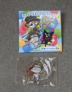 2026年最新】キヨ アクキーの人気アイテム - メルカリ