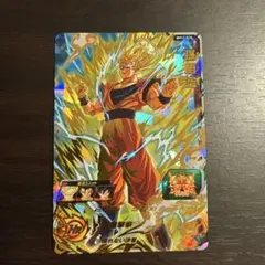希少】H2-11 孫悟空 ドラゴンボールヒーローズ - メルカリ