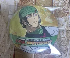 2025年最新】トリコ ココの人気アイテム - メルカリ