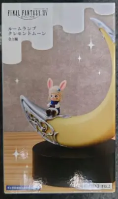 ファイナルファンタジー　ルームランプ