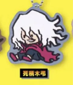 ヒロアカ　カプセルラバーマスコット