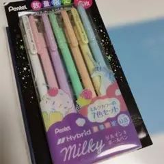 Pentel　ぺんてる　milkyゲルインキボールペン　数量限定品　ミルクカラーのサムネイル
