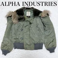 アルファ インダストリーズ N-2B フライトジャケット カーキ 90’s