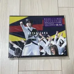 【美品】欅共和国2018 欅坂46 Blu-ray 購入特典のポストカード入り！