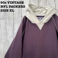 90sヴィンテージ古着NFL パッカーズ　切替カラースエットパーカー　サイズXL