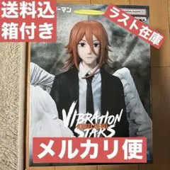 VIBRATION STARS チェンソーマン 天使の悪魔