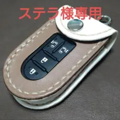 （84）ステラ様専用