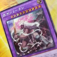 遊戯王　巨神ドゥータン　シークレット　絵違い　イラスト違い
