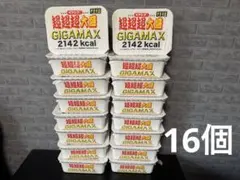 ペヤング 超超超大盛 GIGAMAX 16個セット！のサムネイル