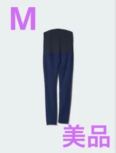 UNIQLO ウルトラストレッチマタニティレギンスパンツ/デニム