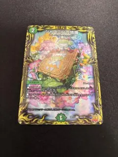 ジャスミンの地版【A】 ジャスミンの地版(DMSD20 15/17)｜デュエマ通販サイト【Cardshop Serra】