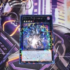 2025年最新】ヴェルズウロボロス dtcの人気アイテム - メルカリ