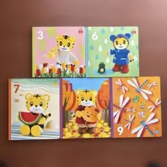 2020-22年 絵本5冊セット