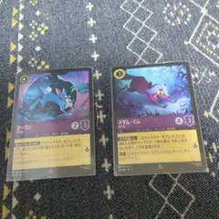 2025年最新】マダムミムの人気アイテム - メルカリ