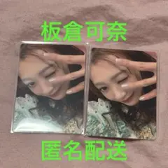 CUTIE STREET 板倉可奈 ver.10 トレカ 2枚セット