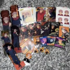 呪術廻戦　虎杖悠仁　まとめ売り