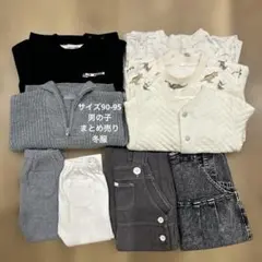 子供服まとめ売り 冬服 男の子 90-95