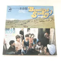 ビューティフル・サンデイ DVD Amazon.co.jp: ビューティフルサンデイ DVD 瀬奈じゅん 葛山信吾